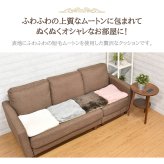 【アウトレット商品】ムートンシートクッション 短毛タイプ 40×40cm (大判サイズ) 毛皮 ムートンクッション ムートン クッション 座布団 ソファー 暖かい 短毛 シートクッション 冷え性対策 夏でもさらさら エアコン対策 おしゃれ 韓国インテリア 北欧 かわいい