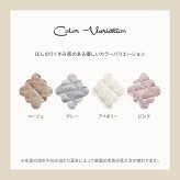 敷きパッド メレンゲタッチ 約100×200cm シングル キルト 滑り止め付き ゴムなし フランネル 新生活