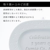 BERNARDAUD ベルナルド エキュム レリッシュ ディッシュ 21×15cm 単品 名入れ彫刻代込み 名前 彫刻 刻印 プレゼント ギフト 記念日 高級 ブランド 開店祝 新築祝 誕生日 法人 お皿 プレート インテリア ウェルカムボード オーバル だ円