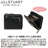 ジル スチュアート 財布 二つ折り レディース 山羊革 牛革 インプルーブ L字ファスナー ギフト JILL STUART