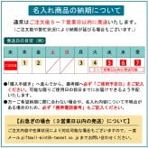 【名入れ無料】 記念品 卒団記念 卒業記念 卒部記念 LEDライト キーホルダー 周年記念 推し活 ヲタ活 追っかけ ペット 犬 MK06 1