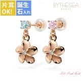 ハワイアンジュエリー ゴールド ピアス ピンクゴールド ピアス 誕生石カラーストーン 選べる プルメリアピアス スタッドピアス カラーストーン 片耳(1個)購入可 K14 14K シリコンキャッチ 20G ゲージ BY THE SEA バイザシー プレゼント ハロウィン 【品番：GE401R】