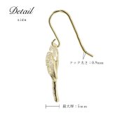 ハワイアンジュエリー ピアス ヤシの木 シルバー925 イエローコーティング フックピアス 揺れる ジルコニア 金属アレルギー 樹脂 フック イヤリング パーツ 交換可能 18G ゲージ aumakua ハロウィン 【品番：461-12-02】