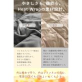 【ラッピング無料 レビューで保証90日】Heat Wrap ヒートラップ 電熱ブランケット 6WAY ギフト