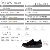 Pansy スリッポンシューズ 靴 レディース ボア 暖かい もこもこ 撥水加工 軽量 滑りにくい サイドゴム ラウンドトゥ フラット 黒 グレージュ 歩きやすい 痛くない 履きやすい 3e  誕生日 結婚記念日 母 妻 祖母 娘 父 夫 祖父 息子 友達 親戚 兄弟 父の日 母の日 クリスマス ホワイトデー 卒業 入学 バレンタインデー ラッピング ギフト