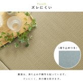 フロアマット 置き畳国産い草簡単和室ベビーキッズプレイマットフロアマット約82×82cm単品 約70×70cm 抗菌防臭 滑り止め 木製 ウレタン ラグ インテリア 敷物 クッション性 ズレにくい 無染土い草 肌触り 柔らか 耐久性