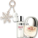 SK-II(エスケーツー) 【数量限定】フェイシャル トリートメント セラム トライアルキット 2026 ホリデーコレクション 2026年11月20日より順次発送