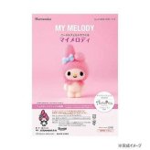 ハマナカ ニードルフェルトでつくる サンリオ マイメロディ 羊毛フェルト キット アクレーヌ キャラクター マイメロ 手芸キット 手作りマスコット ハンドメイド おうち時間 趣味 工作 自由研究 簡単 初心者 女の子 サンリオ正規ライセンス品