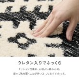ラグ ウレタン入り 厚手 ふっくら クッション性 ラグマット 小さめ 小さい 前 リビング 敷物 シェニール糸 ジャガード織り 裏面滑り止め付き インド おしゃれ モノトーン ポップ カジュアル 70×120cm ポリエステル インテリア 柔らか 綿