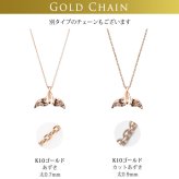 ゴールド ネックレス ハワイアンジュエリー ネックレス ホエールテール ピンクゴールド ネックレス Sサイズ 刻印 無料 誕生石入れ可 14K K14ピンクゴールド 14k k14カットあずきチェーン太0.9mm ギフトラッピング可能 プレゼント ハロウィン 【品番：CG-GP114R-CH123】