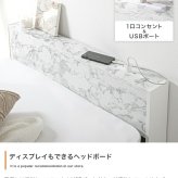 大理石調 収納付き シングル 宮付き フロア ロー フレーム 大容量 収納 引き出し収納付き コンセント 引き出し 白 ホワイト ブラック シングルベット 収納付きベット おしゃれ 新生活