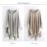 ケープ ニット ポンチョ コート マント レディース カシミヤブレンドウール フード付き Filomo ブランド カシミヤ混 カシミヤ ウール ルームウェア 秋冬 羽織り アウター 暖かい 大きめ ゆったり ギフト プレゼント 7F (02000303r)