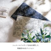 チェア 椅子 クッション 日本製 洗える ベンチシート フリーシート 滑り止め ボタニカル 約43×130cm