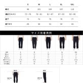 医療2 スウェットパンツ 名入れ 名入れ ジャージ スウェット 部活 チームウェア 習い事 歯科　虫歯　予防　処置 カジュアル おうち 部屋着 らくちん イージーパンツ セットアップ