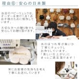 【日本製】名入れ パンダ耳 ベビーリュック 名入れ刺繍 贈答用ラッピング対応 動物柄のギフトボックス入り キルティング素材ぱんだ耳べビーリュック ベビーギフト 名入れギフト 出産祝い クリスマスプレゼント誕生日 子供の日 プレゼント ハーフバースデー  男の子 女の子 1歳 2歳 背負い餅リュック 一升餅リュック おしゃれ 軽量 人気 おすすめ ベビー用品　贈り物 ブランド 0048