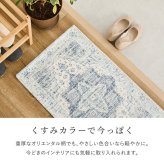 ラグ 薄手 ラグマット 小さい 小さめ おしゃれ くすみカラー シェニール糸 ジャガード織り オリエンタル柄 ネイティブ柄 折りたたみ 裏面滑り止め付き 前 リビング 敷物 インド 45×75cm ポリエステル 綿 インテリア ズレにくい 柔らか い草