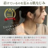 ピアス チタン フープ ハーフ 大きめ 純チタン 幅2mm×直径20mm 全8色 アレルギー対応 医療用 日本製 おすすめ メンズ レディース 片耳 1個 かわいい カラフル