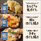 【送料無料】 柔らかおつまみ12選 古伊万里浪漫 創業120余年の海鮮珍味メーカーがお届けする逸品【熨斗/ギフト包装】 誕生日 お歳暮 退職祝い 内祝い 海鮮 珍味 高級 おつまみセット 常温保存OK お酒に合う 酒の肴 詰め合わせ お返し 冬ギフト クリスマス お年賀 祖父 祖母 父 母 父親 母親 男性 グルメ いわし いか