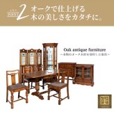 ダイニング家具 アンティーク アンティーク家具 クラッシク クラッシク家具 オーク ナラ アンティーク調 英国調 モダン おしゃれ 折りたたみ テーブル 4人用 ダイニングテーブル 120 バタフライ チェア別売り