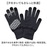 アールエル RｘL メリノウール 手袋 通販 メリノグローブミッドG 日本製 ランニンググローブ 薄手 メンズ レディース 登山 アウトドア スマホ対応手袋 インナーグローブ ジョギングマラソン 防寒 暖か 寒さ対策グッズ 陸上競技 秋冬 スポーツ用
