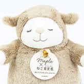 ひつじのメイプル ×ねこ肯定感  ロップ 抱きまくら(M) ぬいぐるみ りぶはあと