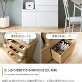 食器棚 キッチン収納 ラック レンジ台 カップボード キッチンボード 収納 扉 引き出し スライドトレー 可動棚 ロータイプ 台所 コンセント付き 2口 家電 大容量 置き台 ダイニング 食器入れ カウンター 皿 鍋 幅88 炊飯器：