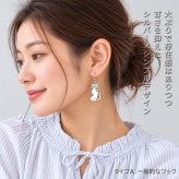 猫 ピアス 大ぶり 揺れる フック ステンレス 金属アレルギー対応 ネコ 花 シルバーカラー カラビナ型 選べるフック 片耳 1個売り