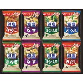 アマノフーズ フリーズドライ 減塩おみそ汁ギフト (24食) [26-0470-067] 300G 味噌汁 スープ 詰め合わせ セット フリーズドライ インスタント 簡単 調理 常温 保存 非常食 防災 ギフト 内祝い