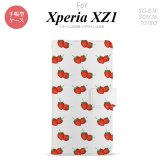 【手帳型 スマホ カバー ケース】【SO01K】【エクスペリア XZ1】手帳型 ケース SO-01K スマホ カバー Xperia XZ1 エクスペリア 苺・イチゴ nk-004s-so01k-dr044【メール便送料無料】