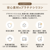 シリコンストローマグ シリコン製蓋つきマグ  DONO&DONO ドノドノ 割れない こぼれない  プラチナシリコン ECOZEN  BPA FREE コップとしても使える