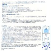 BRITA ( ブリタ )　浄水器　ポット型　アルーナ2.4L　カートリッジ4個付き　※選べる5タイプ: セット品や単品を表示
