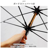 U-DAY ユーディ 長傘 63cm 通販 雨傘 ビニール傘 傘 アンブレラ グラスファイバー骨 リサイクル生地 バイオマスビニー エコ レディース メンズ ユニセックス ECO-CLEAR エコクリア 環境にやさしい カーボンニュートラル