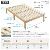 ベッド 寝具 2分で完成！組立簡単 ハイタイプ【Trans-トランズ-】(セミシングルショート)