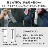 IZA Light＆Slim za007 日傘 折りたたみ傘 雨傘 傘 定形外 送料無料 晴雨兼用 UVカット100％ 完全遮光 遮熱 ユニセックス  wpc.メンズ レディース 大きめ 軽量 撥水