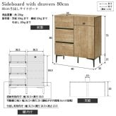 ローボード テレビ台FV 幅160cm ガラス扉＋キャビネットFV 幅80cm ドア引き出し セット テレビボード TVボード サイドボード 国産 日本製 セミ完成品 収納 大容量 ナチュラル ウォールナット ブラウン ホワイト 木製 新生活