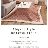 ソファ 座椅子 猫脚コタツ 長方形 こたつ 石英管ヒーター テーブル 猫脚 おしゃれ ガーリー 白 ホワイト スイッチ シンプル オールシーズン 木製 天然木 やぐら 一人暮らし リビング