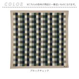Wpc. Patterns ワールドパーティ ハンカチ 通販 メンズハンカチ 大判ハンカチ お弁当包み WPC ランチクロス 綿 綿100% かわいい 可愛い かっこいい メンズ レディース 男女兼用 ユニセックス おしゃれ オシャレ 贈り物 ギフト