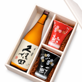 退職 異動 名入れ SXX ペア酒セット 有田焼 日本酒 久保田 千寿 吟醸 720ml & 有田焼 赤富士 フリーカップ 赤 黒 2点 木箱入り / プレゼント ギフト 夫婦 結婚 金婚式 銀婚式 退職 記念 誕生日 長寿 祝い