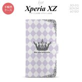 【手帳型 スマホ カバー ケース】【SO01J】【エクスペリア XZ 】手帳型 ケース SO-01J スマホ カバー XPERIA XZ エクスペリア 王冠 紫 nk-004s-so01j-dr1455【メール便送料無料】