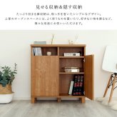 ラック 日本製 オープン収納付きキャビネット 75cm 大容量 収納棚 オープン式 配線穴付き 可動棚 リビング収納 サイドボード 木製 おしゃれ 北欧 壁付け収納 脚付き 脚なし 扉付き キャビネット収納 シンプル モダン 新生活