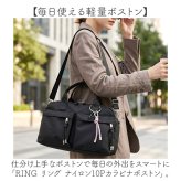 LRM バッグ CMO-1217 通販 ショルダーバッグ ショルダーバック 斜めがけバッグ 小さめ ボストンバッグ ボストンバック ショルダー レディース メンズ 斜めがけ 肩掛け 大人 軽量 シンプル 無地 大容量 通勤 旅行 キャリーオン レディースバッグ