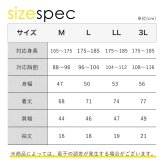 選べる3色 ワークマン メディヒール リカバリーウェア メンズ MEDIHEAL 19000 クルーネック 半袖 インナー 一般医療機器 疲労回復 血行促進 吸水速乾 ストレッチ リカバリーウエア