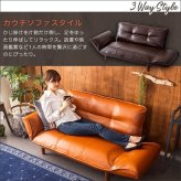 ソファベッド 絶妙な弾力のヴィンテージカウチソファ 【LUKAS-ルーカス-】 インテリア ソファカウチソファ 2人掛け コンパクト ギア調整 ひじ掛 ポケットコイル 日本製 木目調 PVCレザー スタイル ソファー リビングソファ 家具