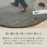 ラグ カーペット ギャベ ギャッベ ギャッペ マット 防炎 インド絨毯 ギャベマット 羊毛 ホワイト インドギャベ 絨毯 高級感 円形 140cm