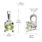 ペリドット ネックレス シルバー925 ネックレス 8月誕生石 一粒 銀 チェーン 長さ選べる 40cm 45cm 50cm ギフトラッピング可能 シンプル 華奢 上品 ミリオンベル 彼女 妻 女性 レディース 誕生日 プレゼント ハロウィン 【品番：CG-SP-29051SV-8】
