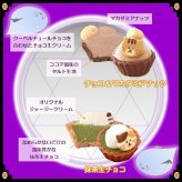 【ハロウィン限定】ねこみにタルトセット 9個入
