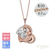 ゴールド ネックレス ハワイアンジュエリー ネックレス 刻印 無料 誕生石入れ可 Wハート 14K K14ピンク＆ホワイトゴールド K10あずきチェーン太0.7mm ギフトラッピング可能 BY THE SEA バイザシー 彼女 妻 女性 レディース プレゼント ハロウィン 【品番：CG-GP101PW】