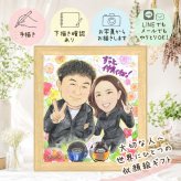 両親 似顔絵 贈り物 プレゼント 名入れ ギフト 手描き 結婚記念日 記念日 誕生日 お祝い ご両親 お母さん 両親 お父さん 名入れ 修正無料 下書き確認 一生もの 実績多数 宝物 サプライズ 記念 思い出 結婚記念日 引っ越し バレンタインデー 感動 感謝 ホワイトデー 喜ばれる 大人数 結婚祝い 感激 古希祝い 長寿祝い 初任給 贈答品 米寿祝い クリスマス