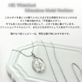 ショッパー付き ウノアエレ 18金 ホワイトゴールド メダイ ネックレス ペンダント K18WG K18 18K 日常使い マリア 幸運 お守り アイテム 金 イタリア製 おしゃれ シンプル 贈り物 女性 親友 彼女 母 妻 誕生日 プレゼント 婚約 結婚記念日 成人式 19歳 20歳 ギフト ランキング お祝い クリスマスプレゼント