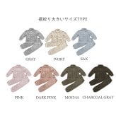 送料無料 パジャマ ルームウェア 着る毛布 冬 暖かい 上下セット クリスマス お揃い 長袖 もこもこ 裏起毛 前開き ストレート 裾絞り 部屋着 着る毛布 防寒 あったかグッズ 冬 プレゼント ギフト 妻 母 彼女 冬物 パジャマ・ルームウェア